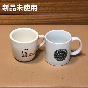 スターバックス &ミスタードーナツ マグカップ 2個セット 新品未使用