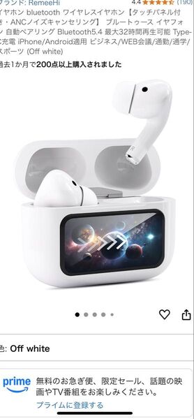 A9pro 【タッチパネル付き・ANCノイズキャンセリング】 未使用