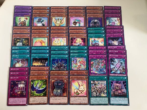 遊戯王 ファーニマル デストーイデッキパーツ