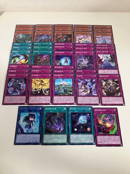 遊戯王 マナドゥムデッキパーツ スケアクロー