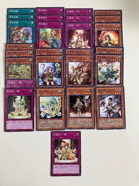 遊戯王 憑依 霊使いデッキパーツ