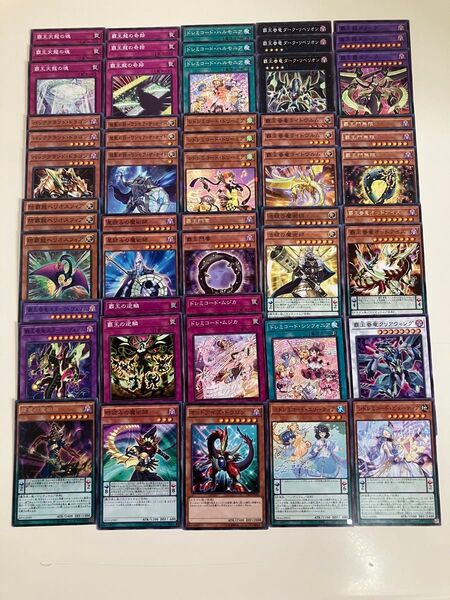 遊戯王 覇王デッキパーツ ドレミコード