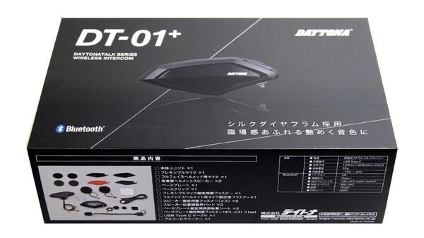 デイトナ DT-01+ プラス(6人同時通話)25028 ブルートゥース インカム【新品・未開封】