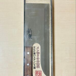 メン切り包丁 麺切り包丁 ステンレス特殊鋼 ローズウッド ラーメン うどん 蕎麦 包丁 麺