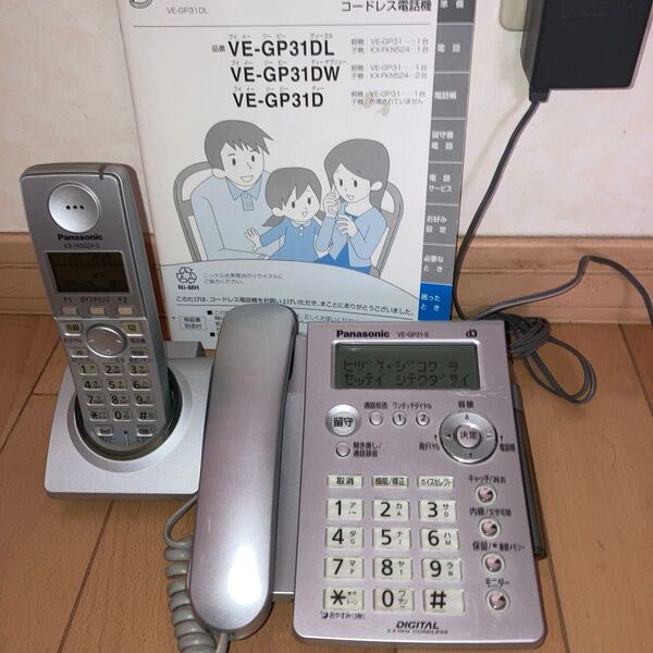 Panasonic コードレス電話機 VE-GP31DL シルバー