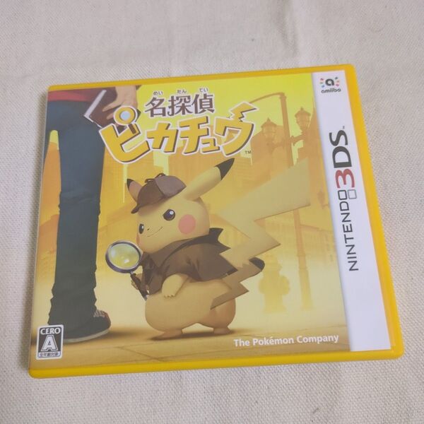 【3DS】 名探偵ピカチュウ