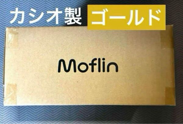 Moflin モフリン AIペットロボット ゴールド.