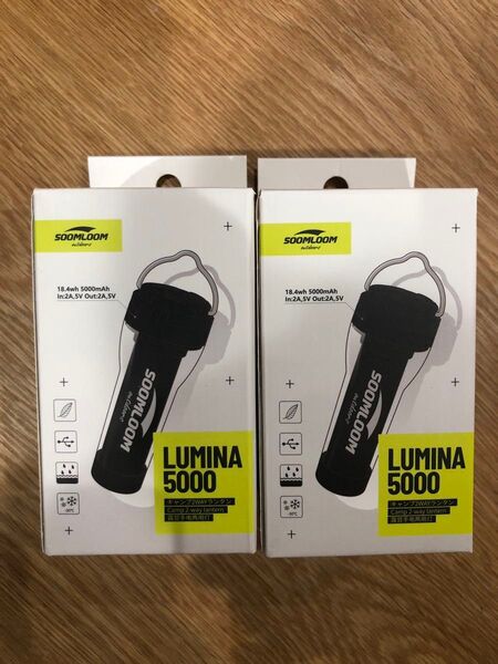 Soomloom キャンプランタン Lumina5000 2個セット 充電式 LEDランタン