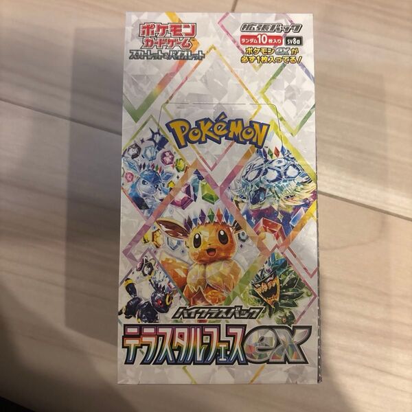 (未開封ペリペリ付き)テラスタルフェスex×1BOX ポケモンカード