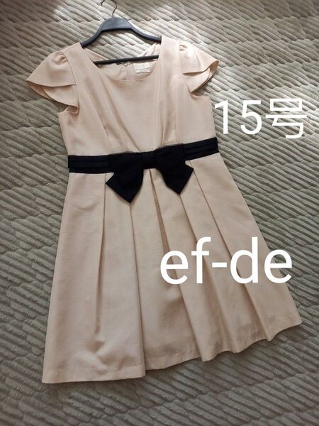 エフデ ef-de 大きいサイズ 15号 ワンピース リボンフレアワンピ 白
