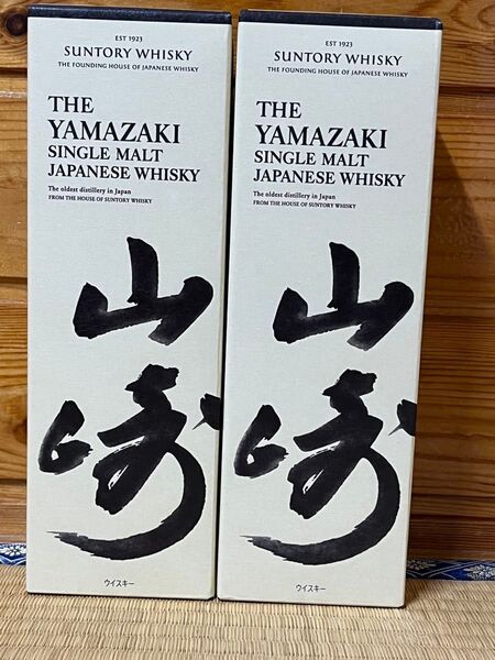 サントリー 山崎 シングルモルト ウイスキー 2本セット