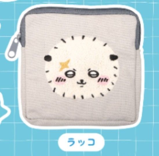 ちいかわ もこもこポーチ2 ラッコ