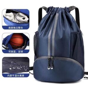 リュック バッグ 水泳 撥水 巾着 フィットネス 軽量 スポーツリュック ネイビー プール ボール ジム バスケ サッカー