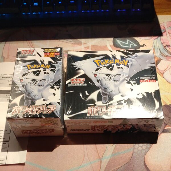 ポケモンカードゲーム ホワイトフレア デラックス 2BOXセット シュリンク付き