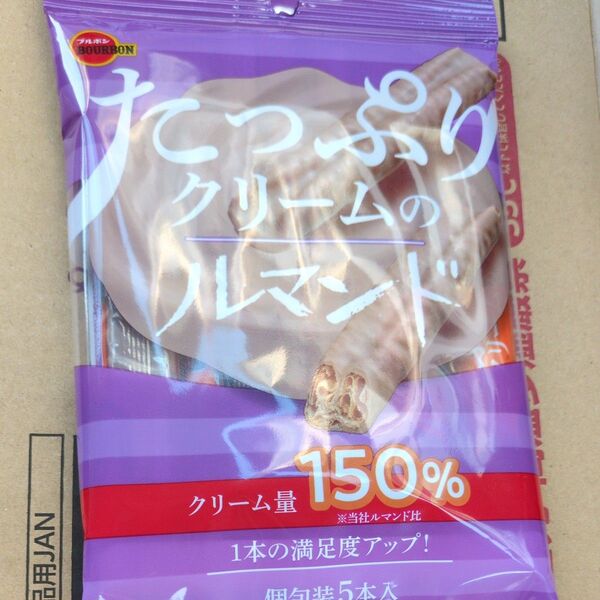 ブルボンたっぷりクリームのルマンド 10袋