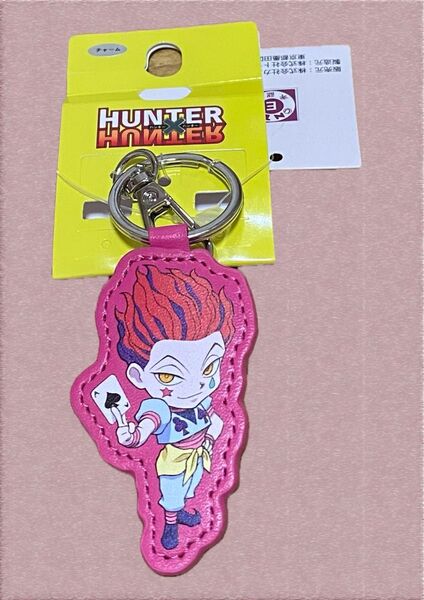 【新品未使用】HUNTER×HUNTER アベイル コラボ バッグチャーム チャーム ヒソカ