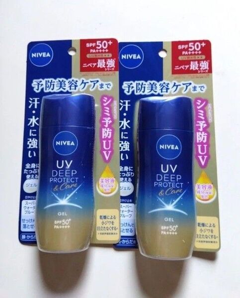ニベアUVディーププロテクト&ケアジェル