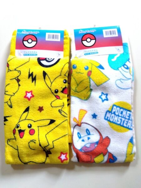 ポケモン フェイスタオル