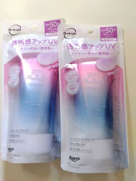 スキンアクア トーンアップUVエッセンス ラベンダー