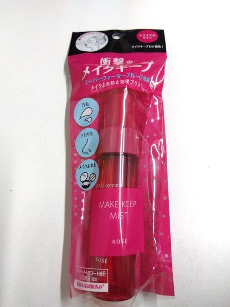 メイク キープ ミスト EX + 35ml