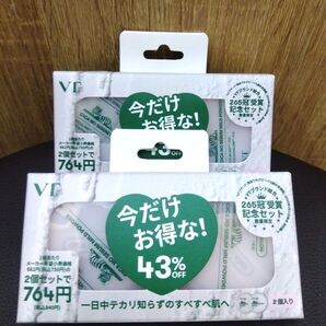 CICA ノーセバムマイルドパウダー