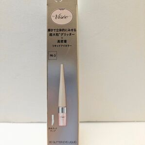 ヴィセ 3D グリッター アイリキッド