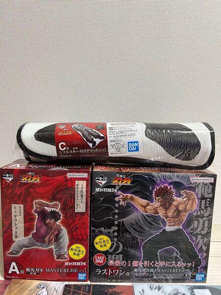 一番くじ 刃牙 A賞 C賞 ラストワン賞 フィギュア 下位賞大量