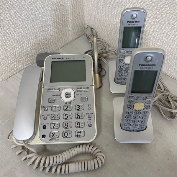 Panasonic VE-GD71-S 電話機 2台子機付き シルバー