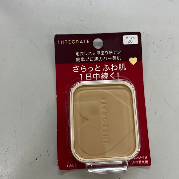 インテグレート プロフィニッシュファンデーション オークル20 レフィル 10g