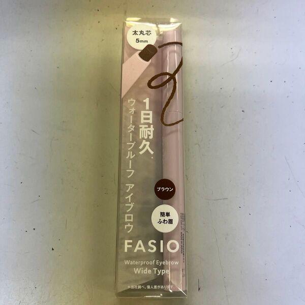 ファシオ ウォータープルーフ アイブロウ 0.7g (太丸芯) (02 ブラウン)