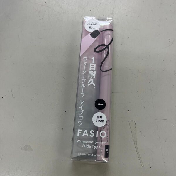 ファシオ ウォータープルーフ アイブロウ 0.7g (太丸芯) (01 グレー)