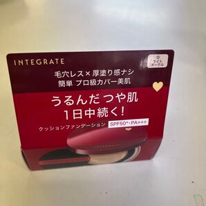 インテグレート プロフィニッシュクッション 0 ライトオークル