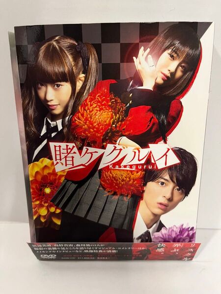 賭ケグルイ DVD BOX〈5枚組〉ドラマ