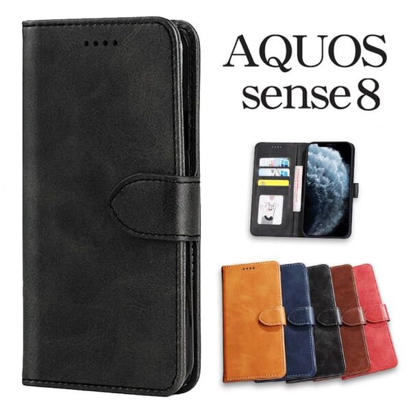 AQUOS sense8ケース アクオスセンス8ケース シンプルデザイン:ブラック