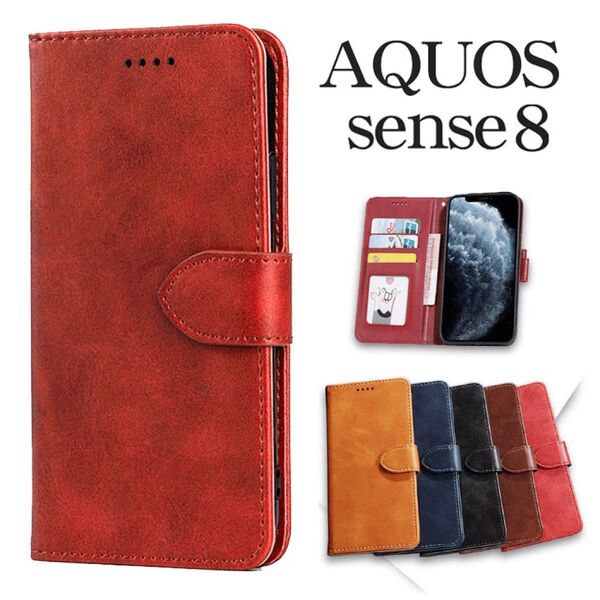 AQUOS sense8ケース アクオスセンス8ケース シンプルデザイン:レッド