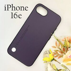 iPhone16e 背面ソフトケース ディープパープル ☆おまけガラスフィルム付