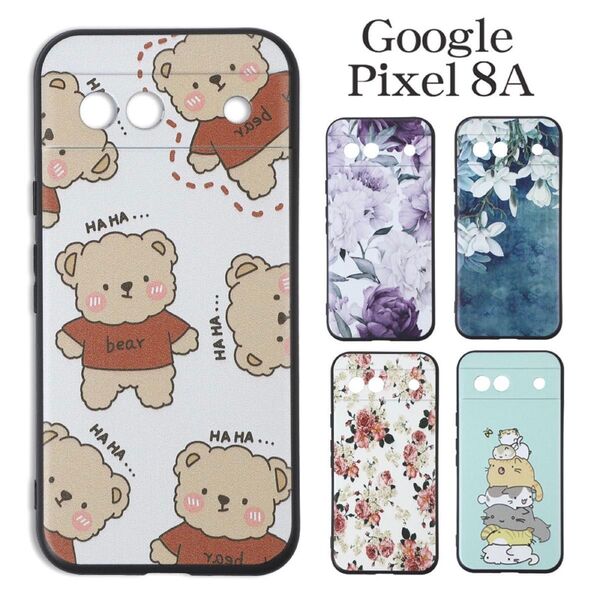 Google Pixel 8Aケース D グーグルピクセル8Aケース おまけ ガラスフィルム付き