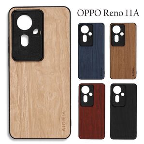 OPPO Reno 11A ケース 木目調 オッポリノ11a :ベージュ ☆おまけガラスフィルム付き