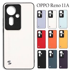 OPPO Reno 11A ケース:ホワイト ☆おまけガラスフィルム付き