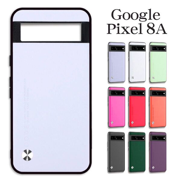 Google Pixel 8Aケース:ライトパープル ☆おまけガラスフィルム付き