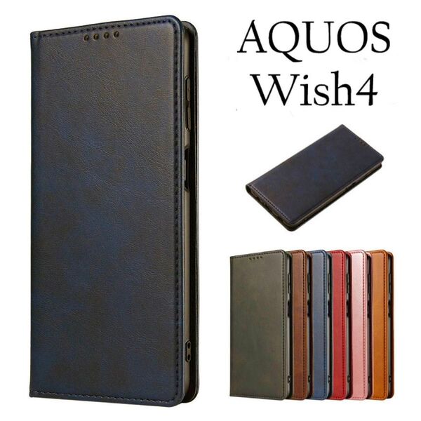 AQUOS Wish4ケース アクオスウィッシュ4 ベルトなし マグネット:ネイビー