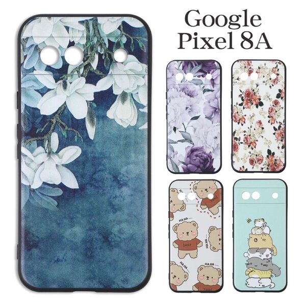 Google Pixel 8Aケース B グーグルピクセル8Aケース おまけガラスフィルム付き