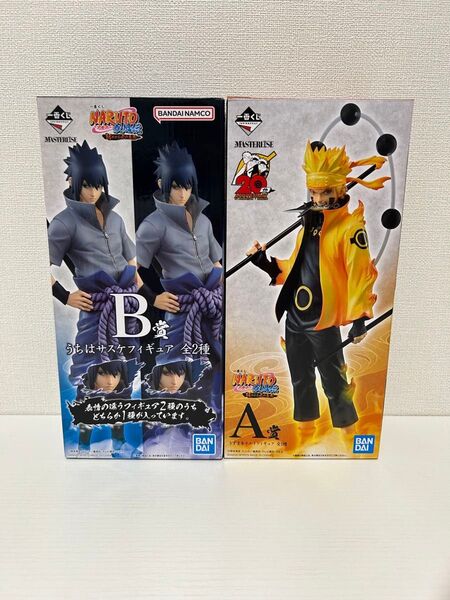 一番くじ NARUTO疾風伝 紡がれる火の意志 A賞 うずまきナルト B賞 うちはサスケ 輪廻写輪眼 フィギュア