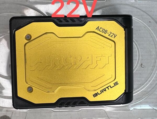 22V バートル 空調服用 BURTLE AIRCRAFT AC08 バッテリー エアークラフト 空調服