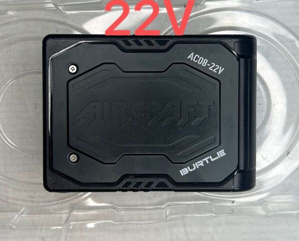 22V バートル 空調服用 BURTLE AIRCRAFT AC08 バッテリー エアークラフト 空調服