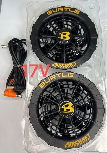 17V 空調服 バートル エアークラフト BURTLE AC310 AIRCRAFT ファンセット