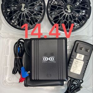 14.4V 空調服 ワークマン サンエス 空調風神 スターターキット SK23021 フルセット