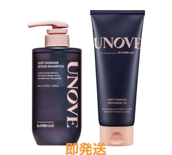 UNOVE アノブ シャンプー 500g & トリートメント テンダーブルーム 320ml 大容量セット
