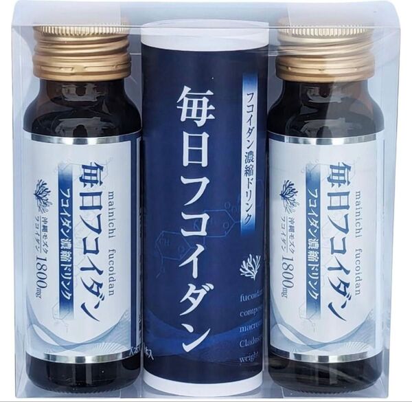 毎日フコイダン50ml×2