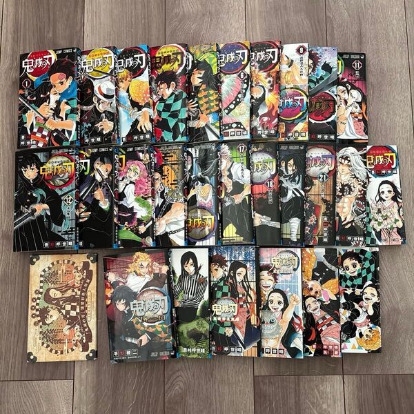《鬼滅の刃》ほぼ全巻セット販売 2冊抜け